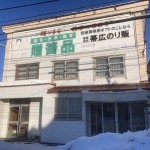 (外観)